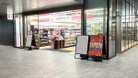 ココカラファイン渋谷サクラステージ店(ドラッグストア)