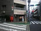渋谷桜丘郵便局(郵便局)