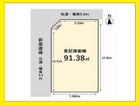 建築条件なし！角地！