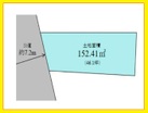 建築条件なし