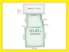 建築条件なし
