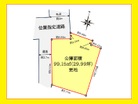 更地渡し