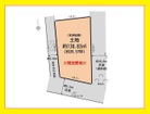 更地につき即ご案内可