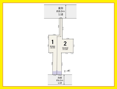 江東区海辺　2区画