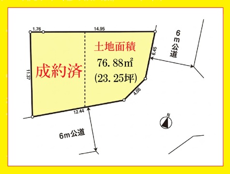 板橋区四葉１