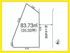 建築条件無し土地