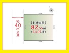建築条件なし！