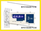 小中学校徒歩１０分圏内