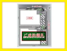 ZEH水準省エネ住宅
