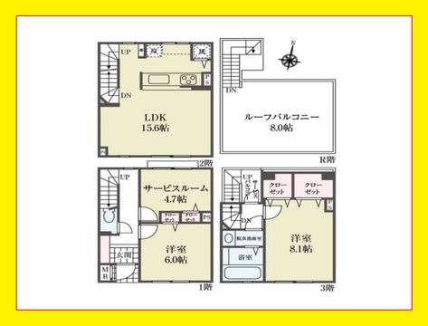 セボン中野