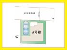 整形地！