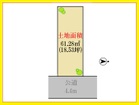 建築条件なし