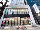ドラッグセイムス田町西口店（ドラッグストア）
