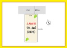 整形地