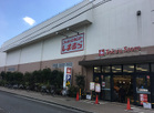 東急ストア久が原店（スーパー）