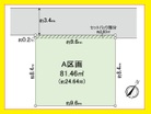 整形地