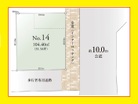 角地で日当たり良好