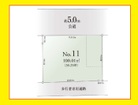 建築条件なしなのでお好きなメーカーで建てて頂けます
