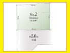 南接道で日当たり良好