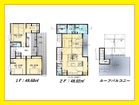 屋上ルーフバルコニー有