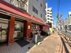 エネルギースーパーたじま押上店（スーパー）