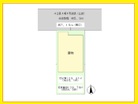 土地面積３９.１坪
