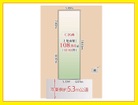 南東側５．３m公道