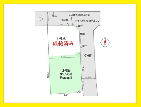 中野区白鷺２