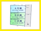 カースペース有