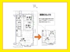 複数路線利用可能