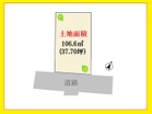 整形地　３０坪超♪