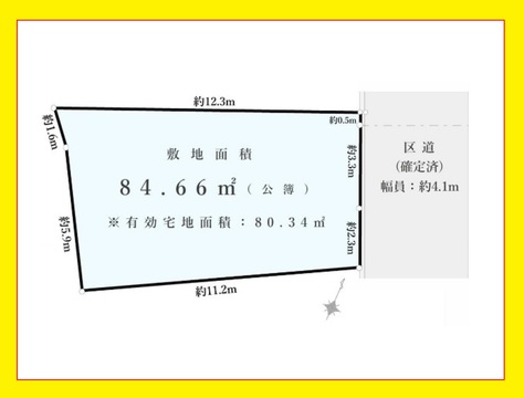 品川区平塚３