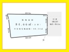 建築条件なし