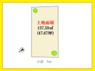 整形地 間口8.2m!