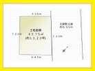 更地につき即ご案内可