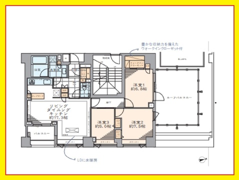 グランドメゾン三軒茶屋プレイス