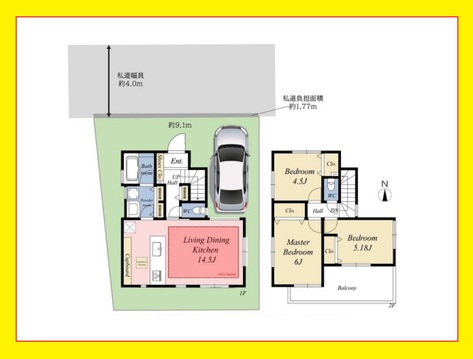 杉並区下高井戸４　２号棟