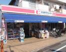 ココカラファイン杉並堀ノ内店(ドラッグストア)