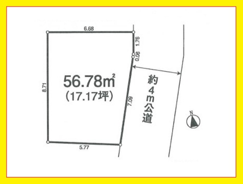 板橋区大谷口 北町