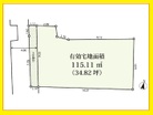 建築条件無し