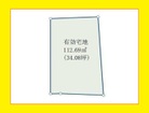 整形地
