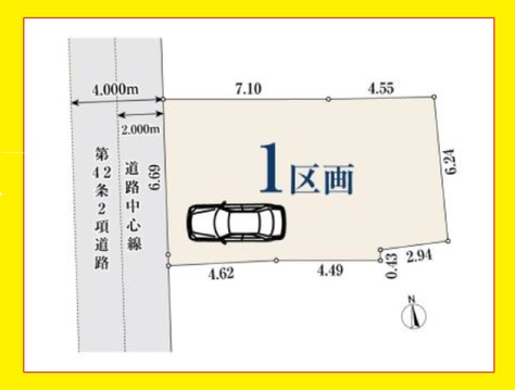 中野区中央１    土地
