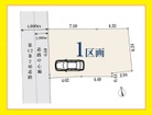 更地渡し