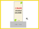 前面道路５ｍ超公道