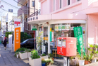 世田谷野沢郵便局（郵便局）