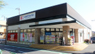 ココカラファイン成城通り店（ドラッグストア）