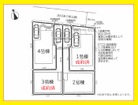 地震の揺れを軽減する制震装置『MAMORY(マモリー)』を搭載