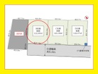 ３６坪超えの整形地。全４区画。