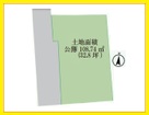 建築条件なし