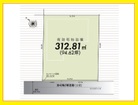 土地面積３１６．１８㎡の整形地